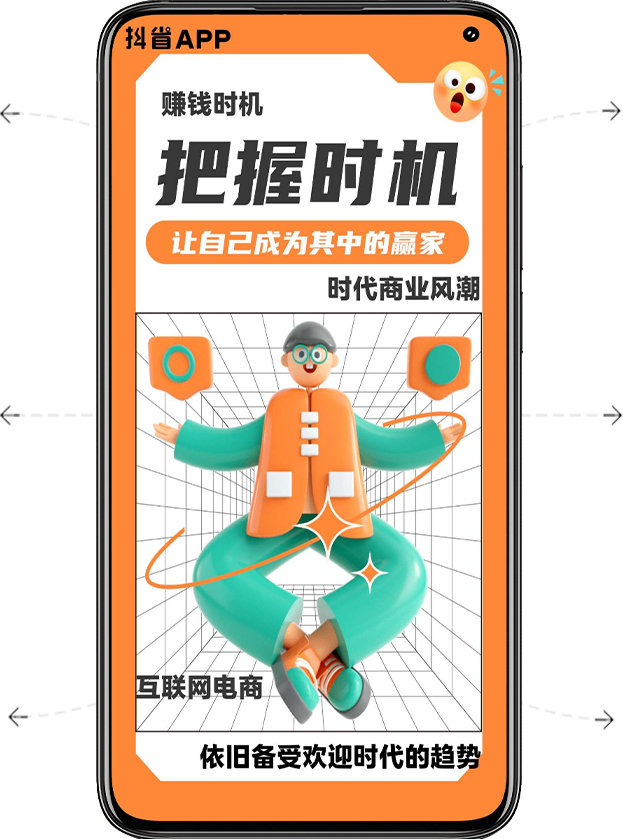 来撸啦合作伙伴